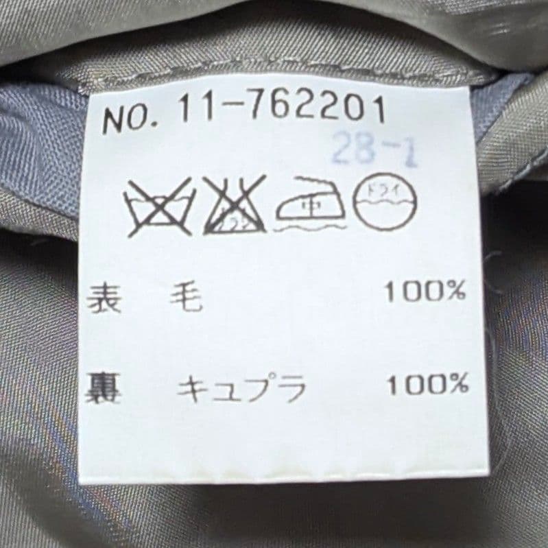 美品 SHIPS（シップス）×ハリスツイード A6 ヘリンボーン 茶色系