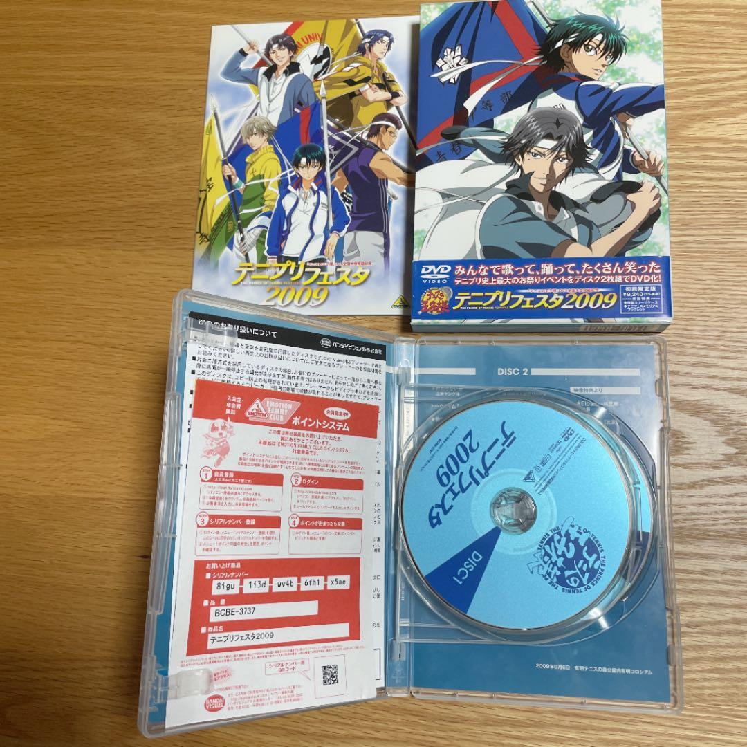 100曲マラソン テニプリフェスタ 初回限定版　DVD