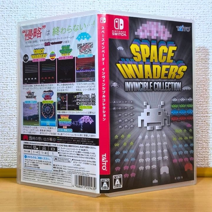 ニンテンドーSwitch スペースインベーダー インヴィンシブルコレクション