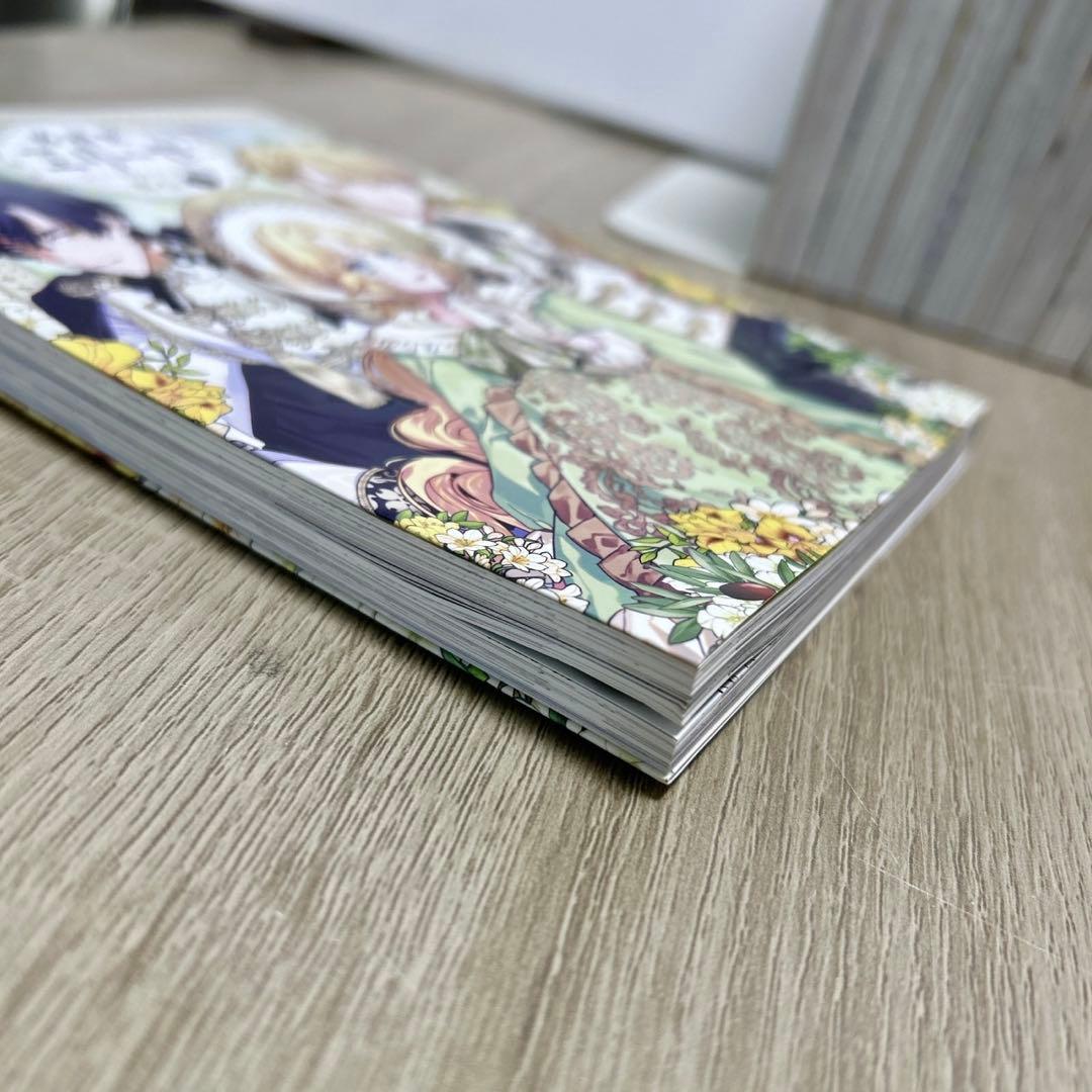 外科医エリーゼ　全巻　外伝上下