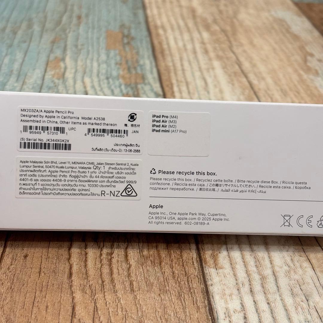 ⭐︎美品⭐︎ Apple Pencil Pro