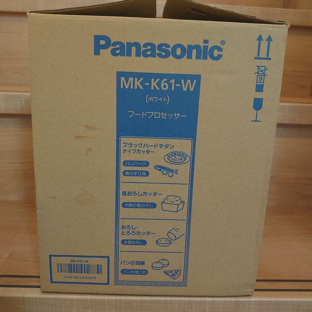 Panasonic MK-K61-W フードプロセッサー