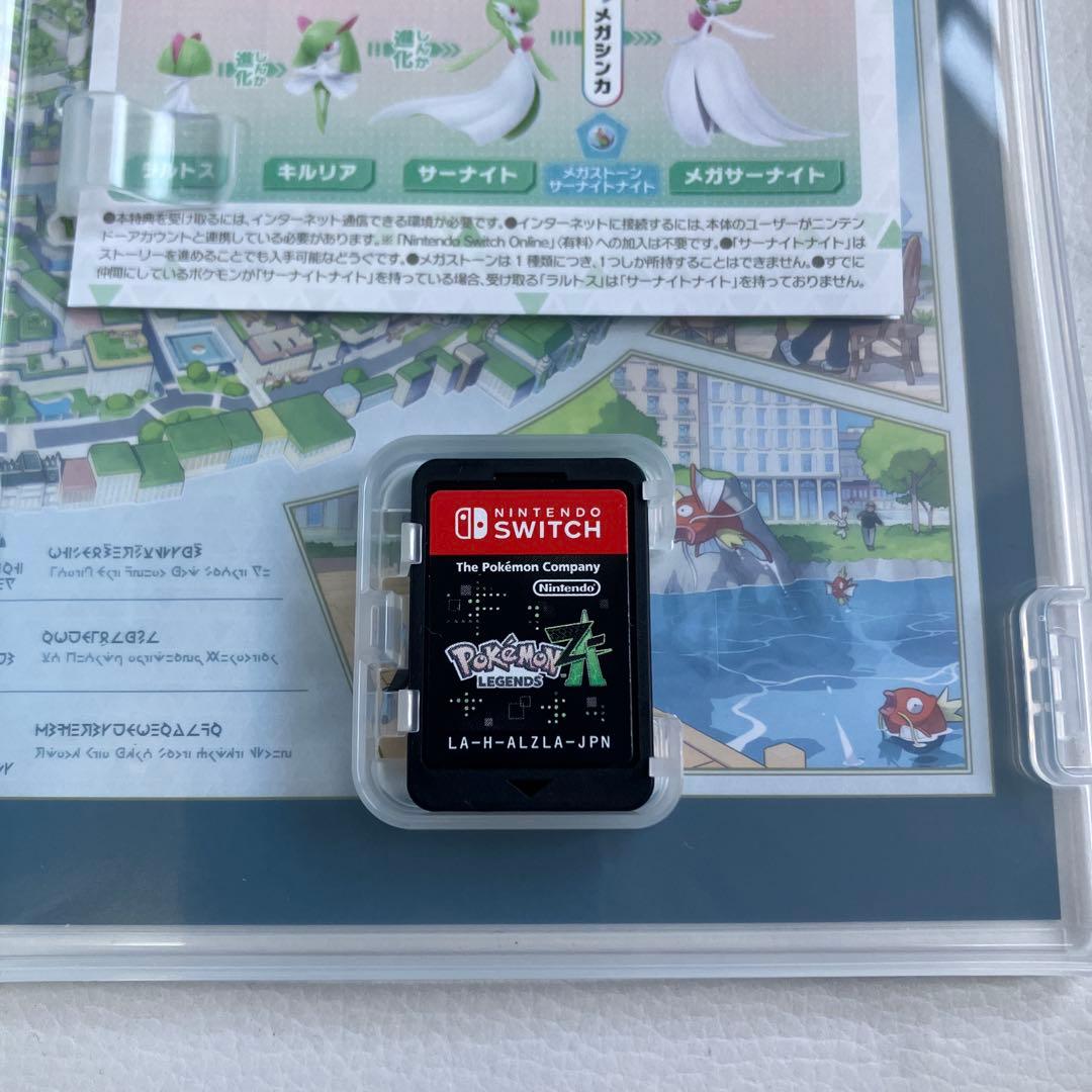 ポケモンレジェンズZA Nintendo Switch