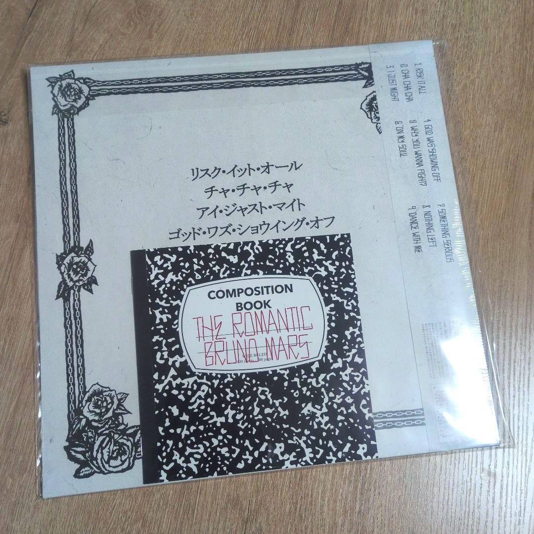 ブルーノ・マーズ「ザ・ロマンティック［ジャパン・リミテッド・LP］」