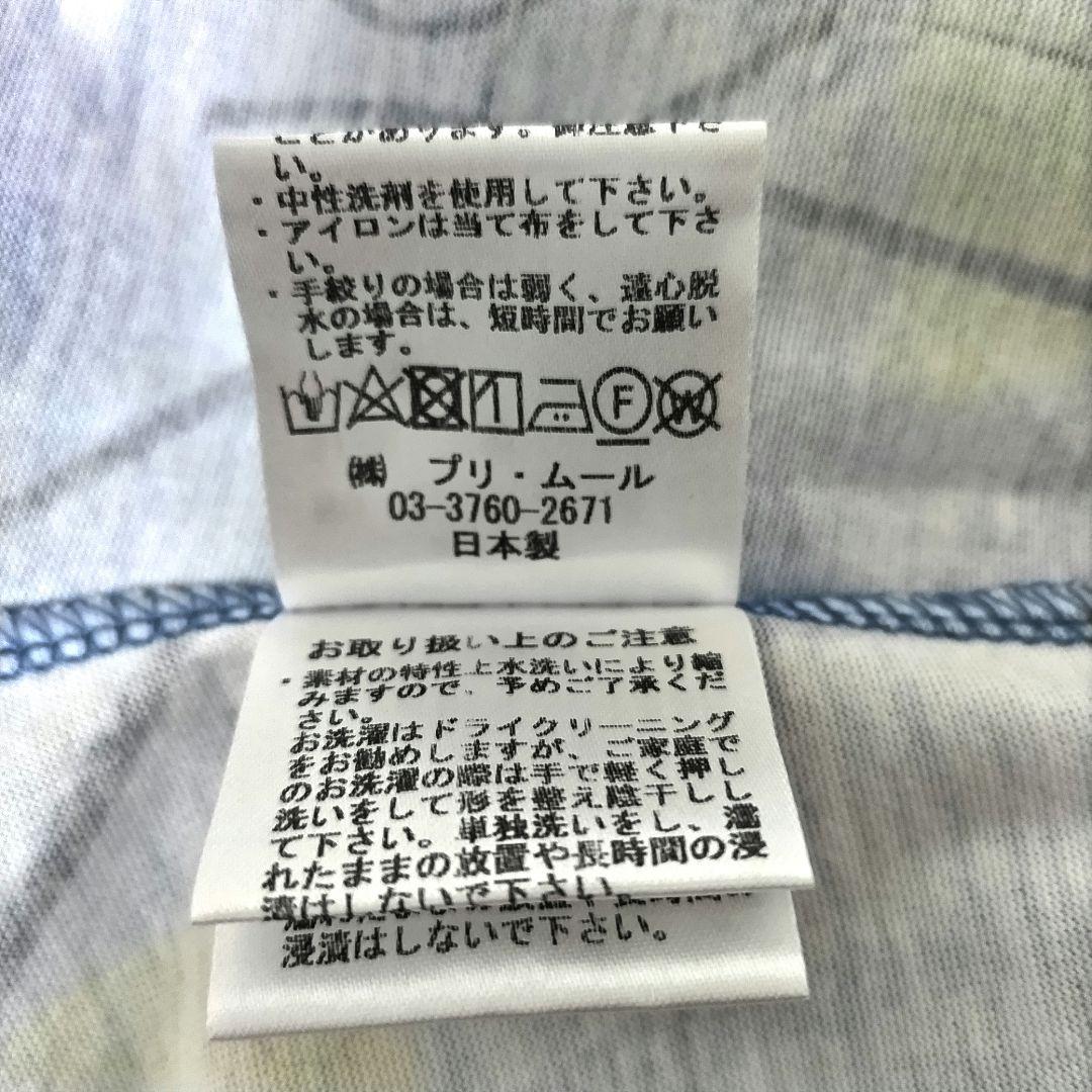 【未使用品】CRESCENT　カットソー
