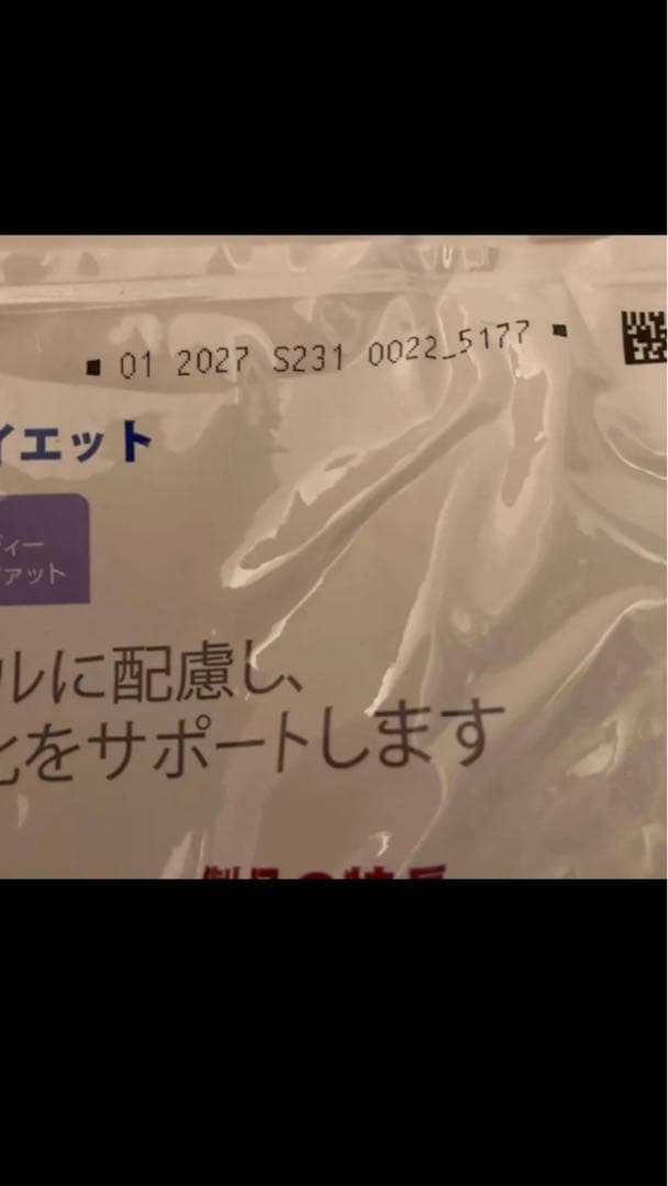 Hill's i/d 消化ケア 約6.6kg