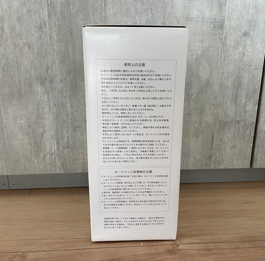 INAX 浄水器カートリッジ JF-45N 新品未使用