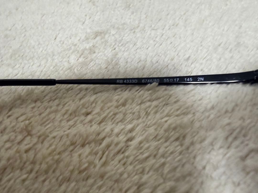 Ray Ban レイバン　RB4333D