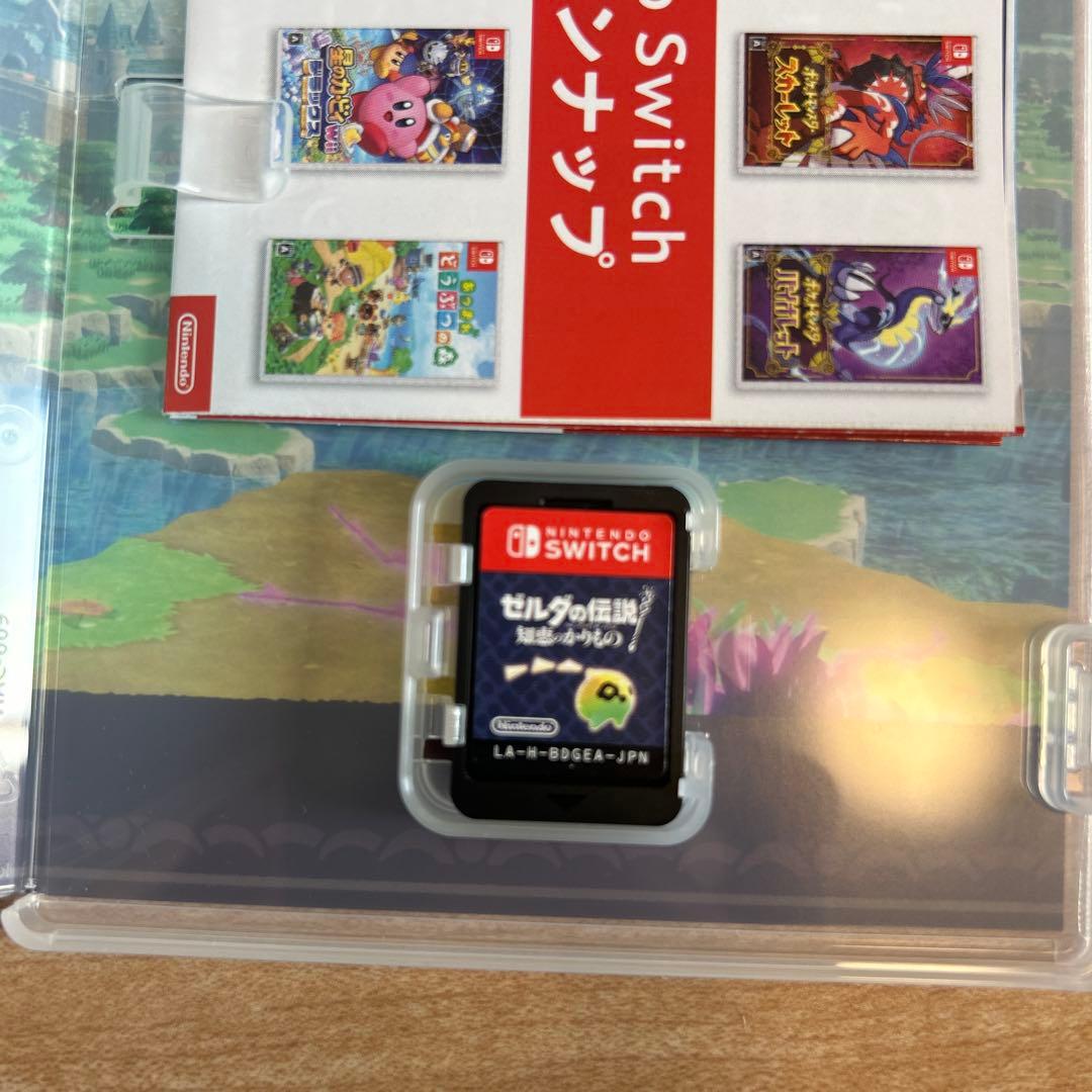 ゼルダの伝説 3個セット バラ売り可