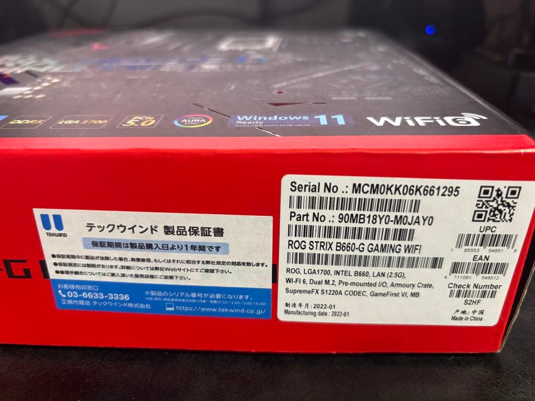 マザーボード ASUS ROG STRIX B660-G GAMING WIFI DDR5