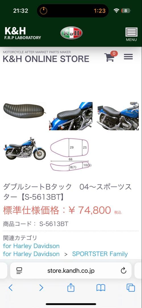G*0様 K&H スポーツスター用　ダブルシート　シルバーパイピング　04〜