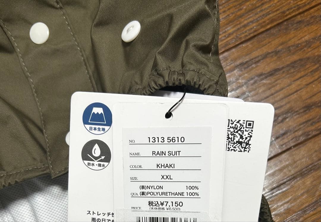 マンダリンブラザーズ 犬服レインコートスーツ2Lサイズ✴︎新品未使用✴︎