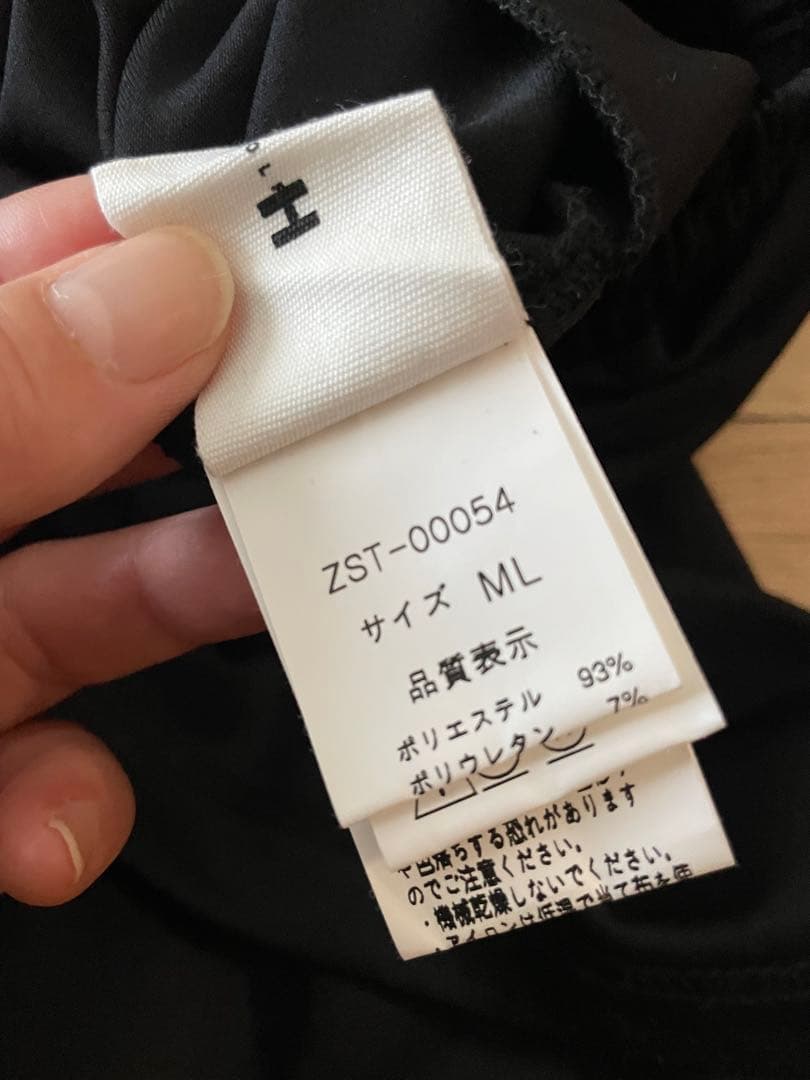 さと　STCH】ジップポケットデザインパンツ