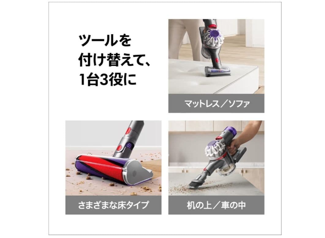 掃除機・クリーナー Dyson V8