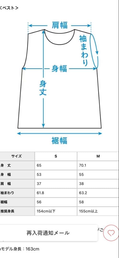 北欧暮らしの道具店 ベージュ 中綿ベスト付きミドル丈アウター