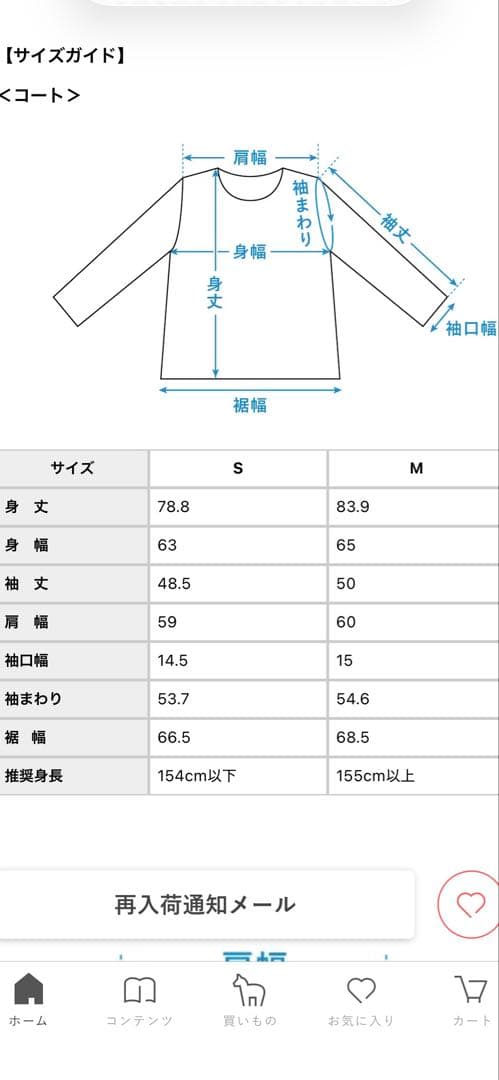 北欧暮らしの道具店 ベージュ 中綿ベスト付きミドル丈アウター