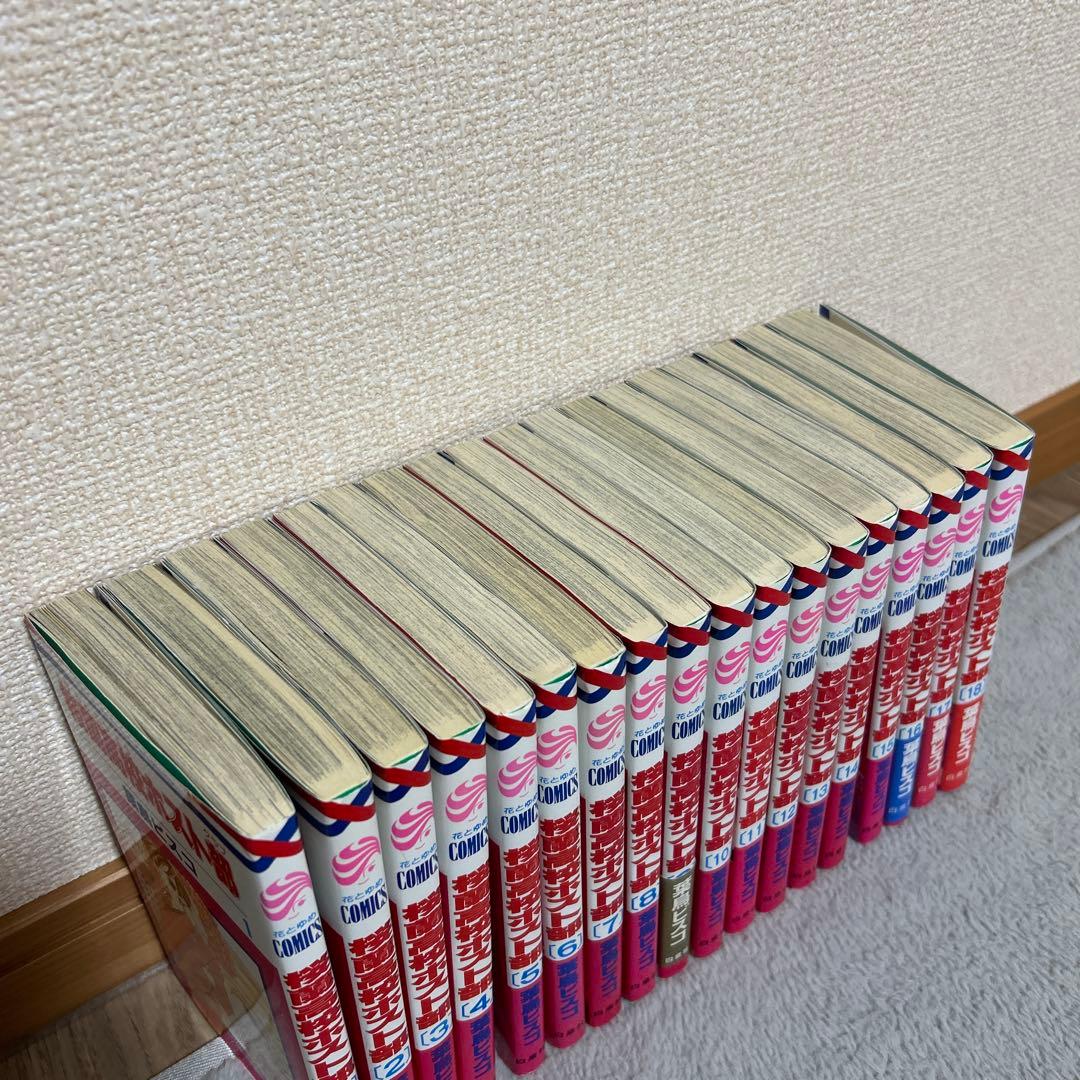 桜蘭高校ホスト部　漫画　全巻　1〜18巻　セット　バラ売り不可