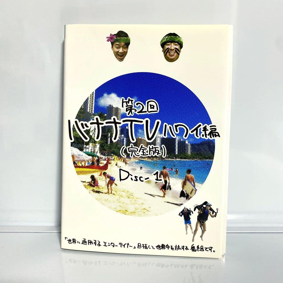 バナナTV　DVD　16枚セット