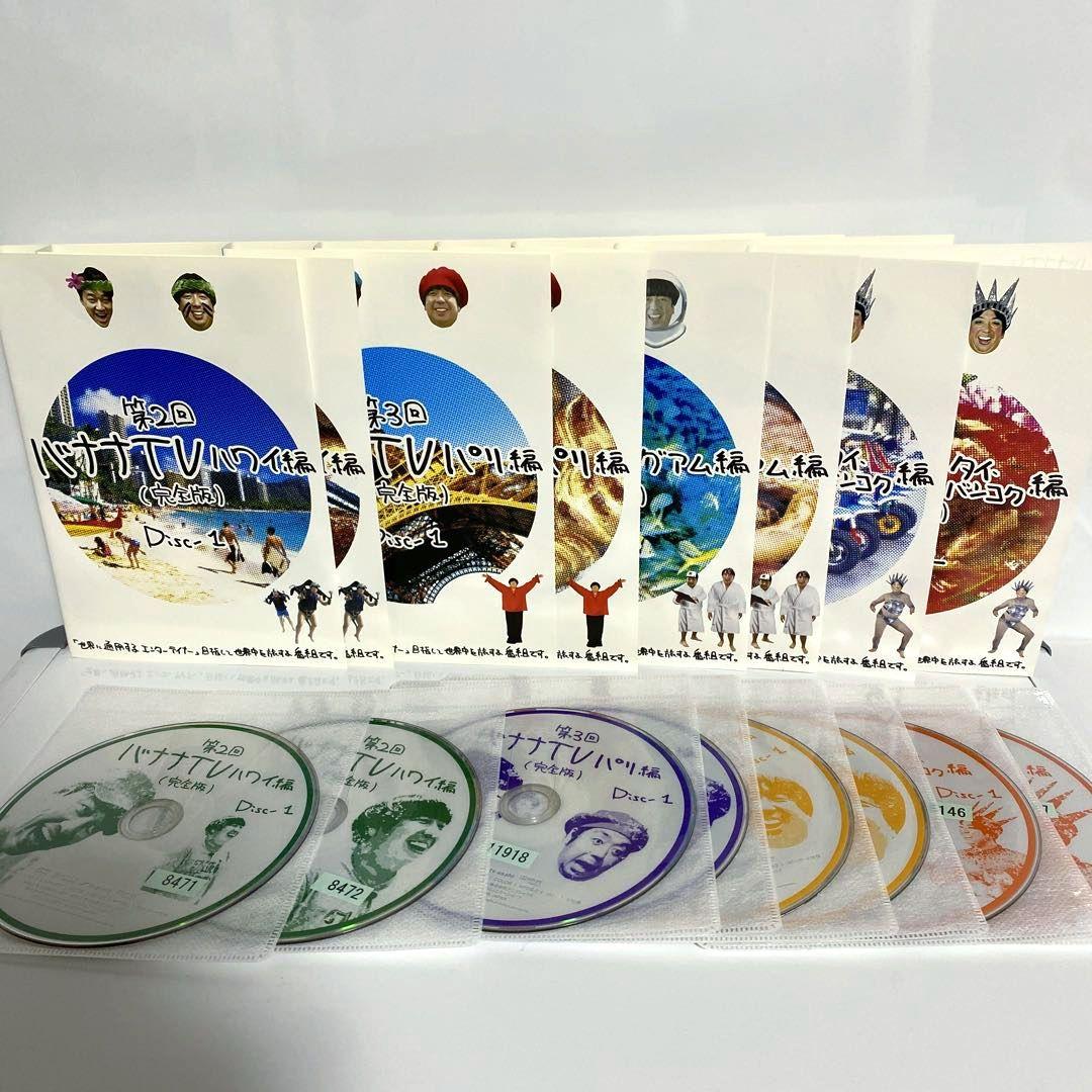 バナナTV　DVD　16枚セット