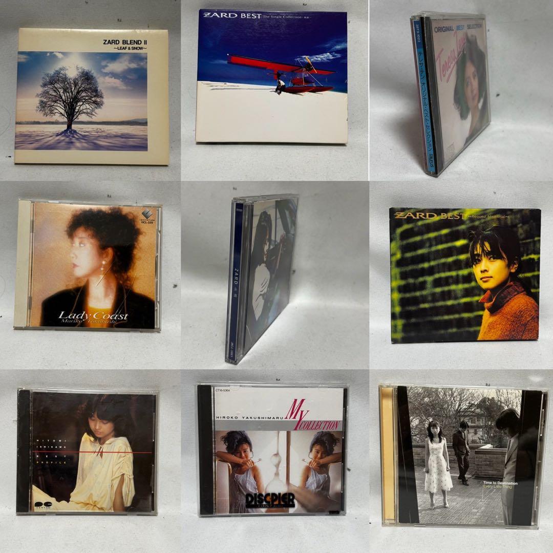大量CDまとめ CD 歌手 歌 アーティスト 邦楽 洋楽 JPOP まとめ売り