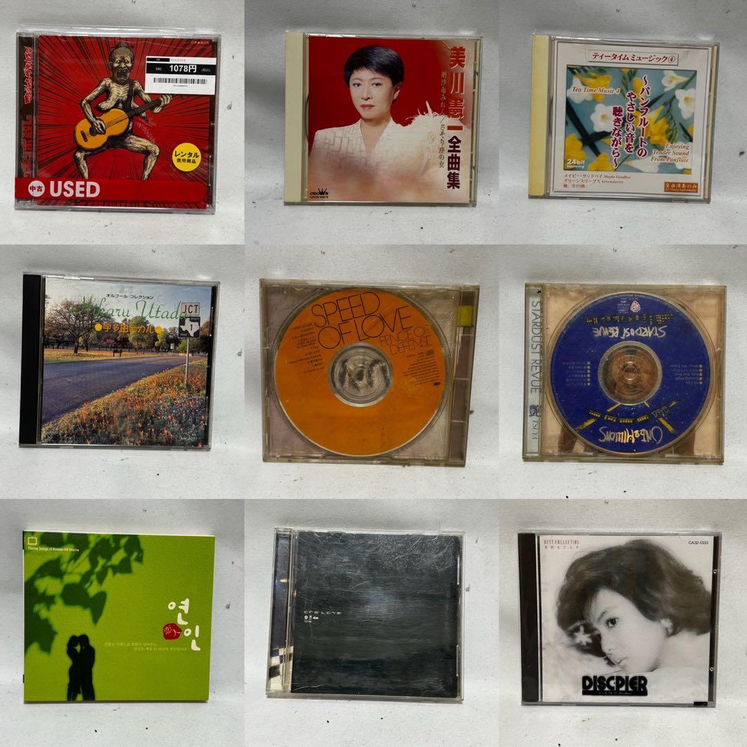 大量CDまとめ CD 歌手 歌 アーティスト 邦楽 洋楽 JPOP まとめ売り