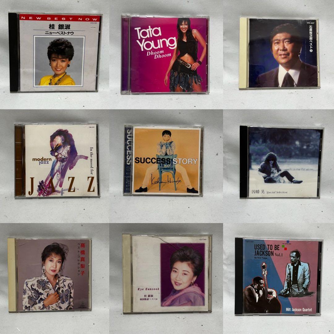 大量CDまとめ CD 歌手 歌 アーティスト 邦楽 洋楽 JPOP まとめ売り