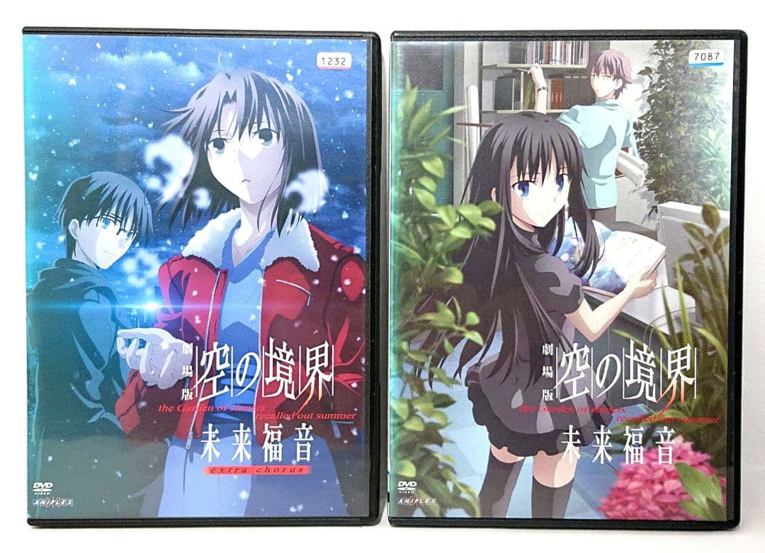 空の境界 未来福音/extra chorus【DVD】全10巻
