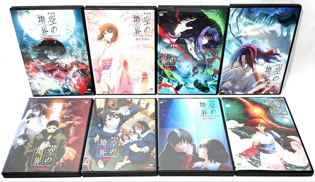 空の境界 未来福音/extra chorus【DVD】全10巻
