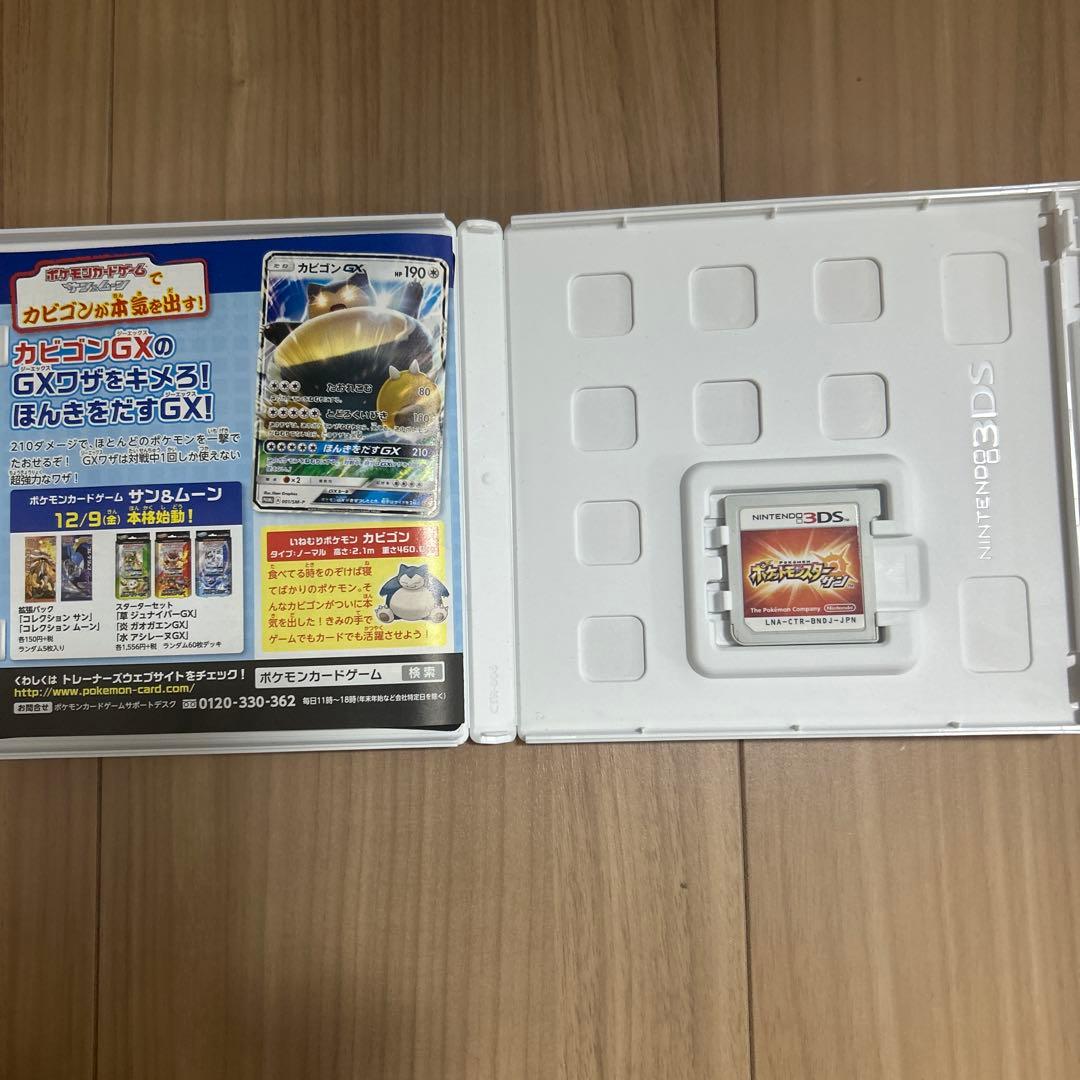ポケットモンスター 3DSソフト4本セット