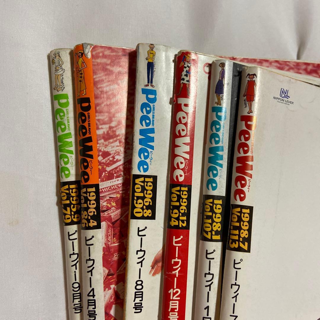 ★レア★　PeeWee ピーウィー　雑誌　 6冊セット　吉川ひなの　平成レトロ