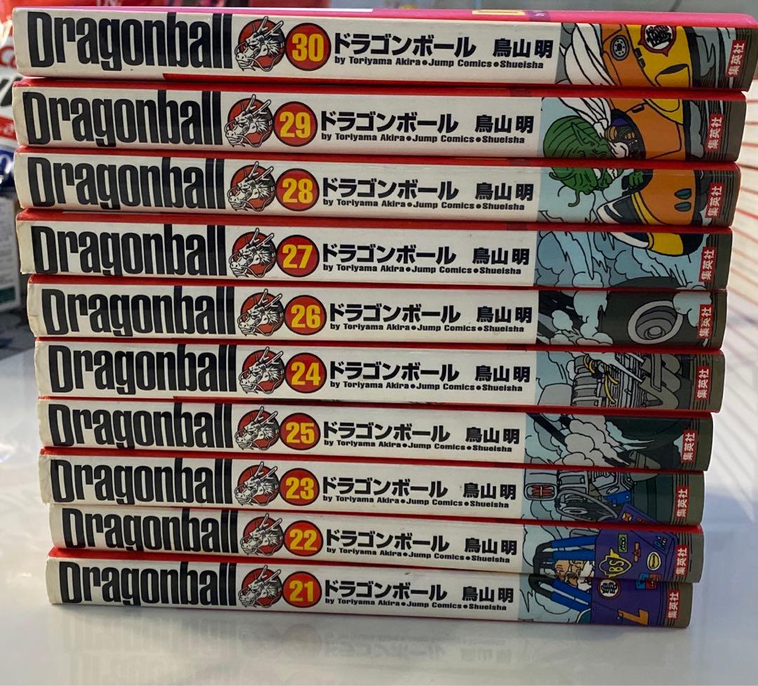 ドラゴンボール　鳥山明　1〜34全巻セット