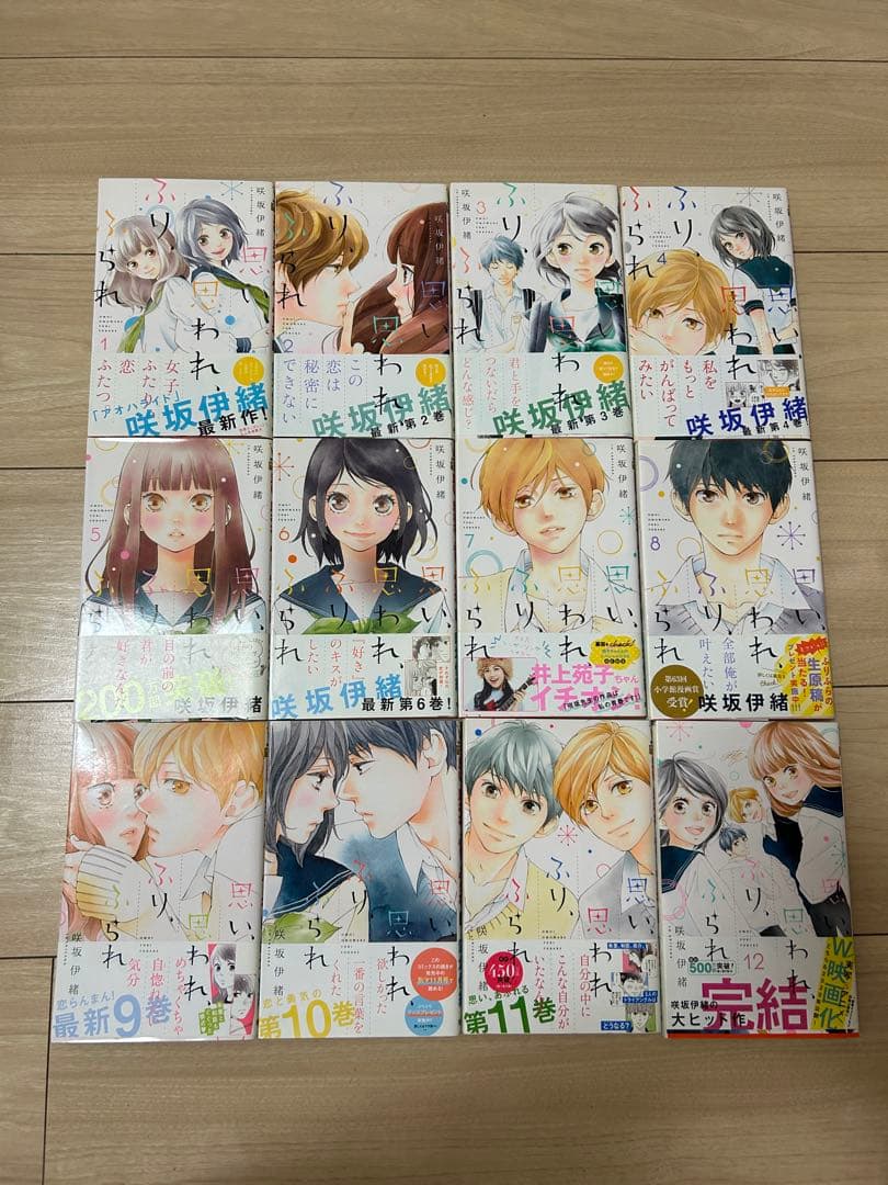 少女漫画まとめ売り 80冊 ねむようこ やまもり三香 咲坂伊緒 河原和音