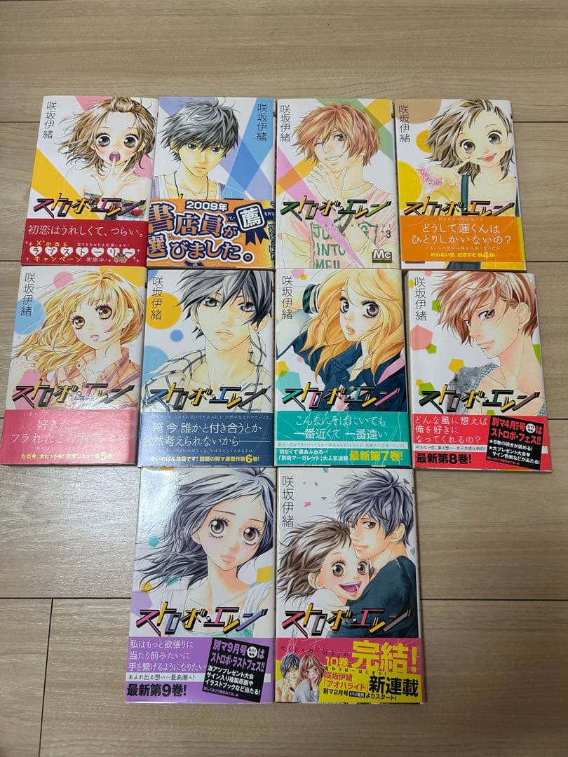 少女漫画まとめ売り 80冊 ねむようこ やまもり三香 咲坂伊緒 河原和音