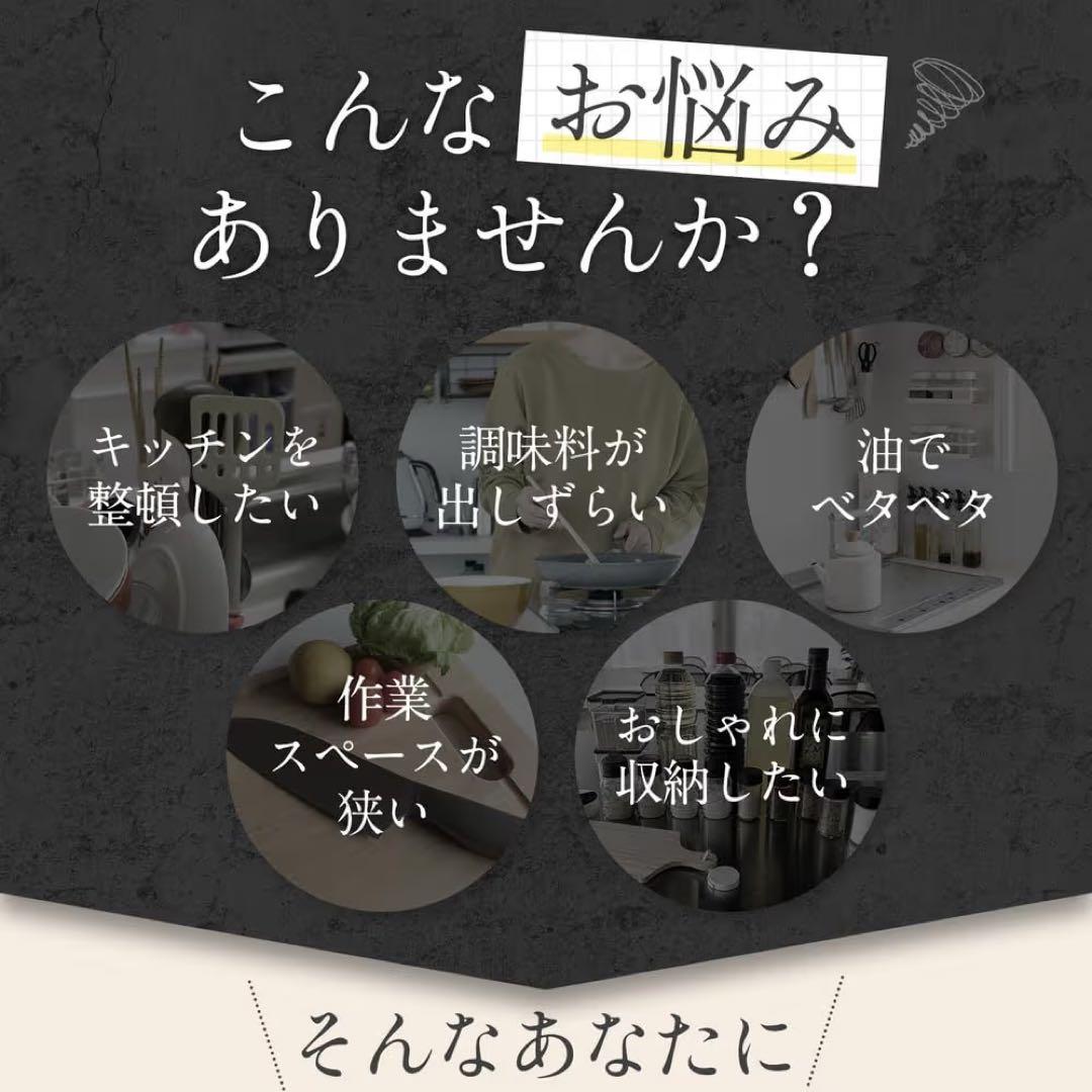 【日本企画・組立不要完成品】調味料ラック スリム 木製北欧 デザイン(ブラック)