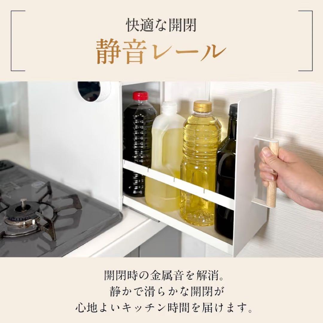 【日本企画・組立不要完成品】調味料ラック スリム 木製北欧 デザイン(ブラック)