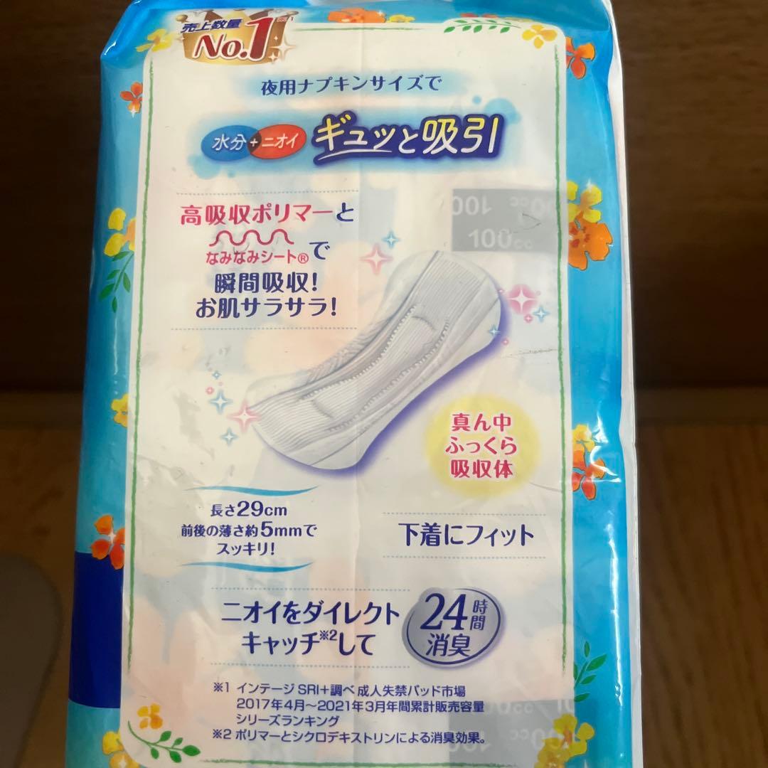 mi【100cc】チャームナップ 吸水さらフィ パウダーの香り28×６