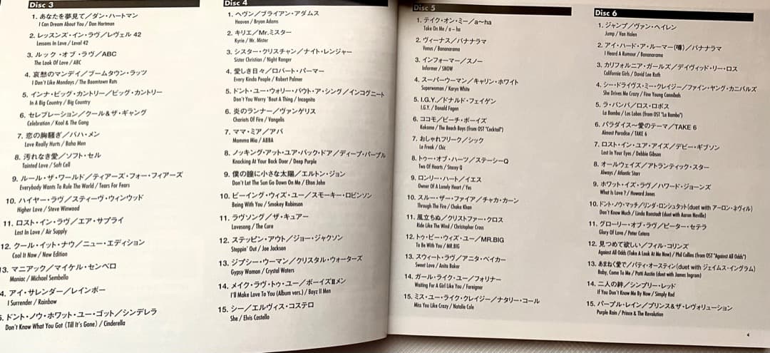 80年代アメリカンポップス全９１曲CD 全曲日本語訳付
