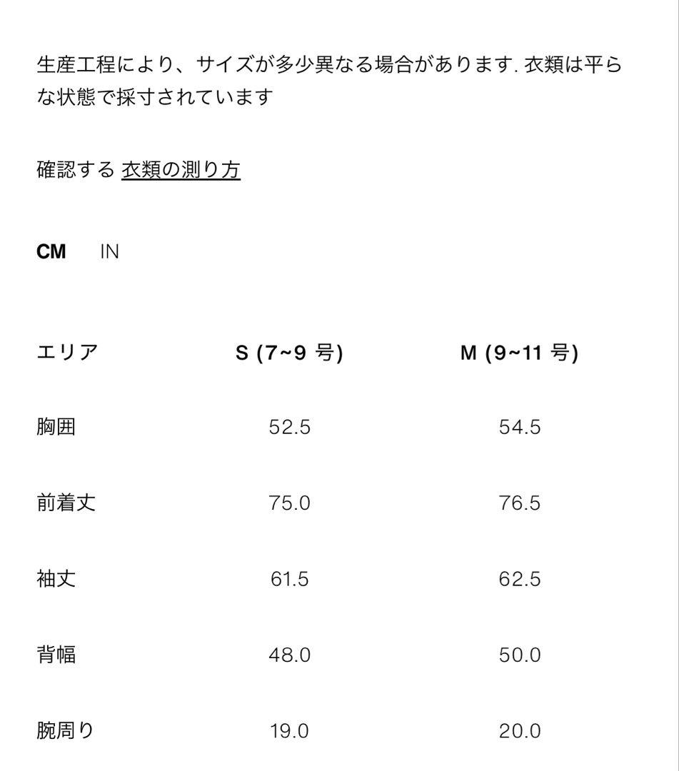 ZARA ダブルブレストオーバーサイズブレザー　M 新品未使用　ブラック