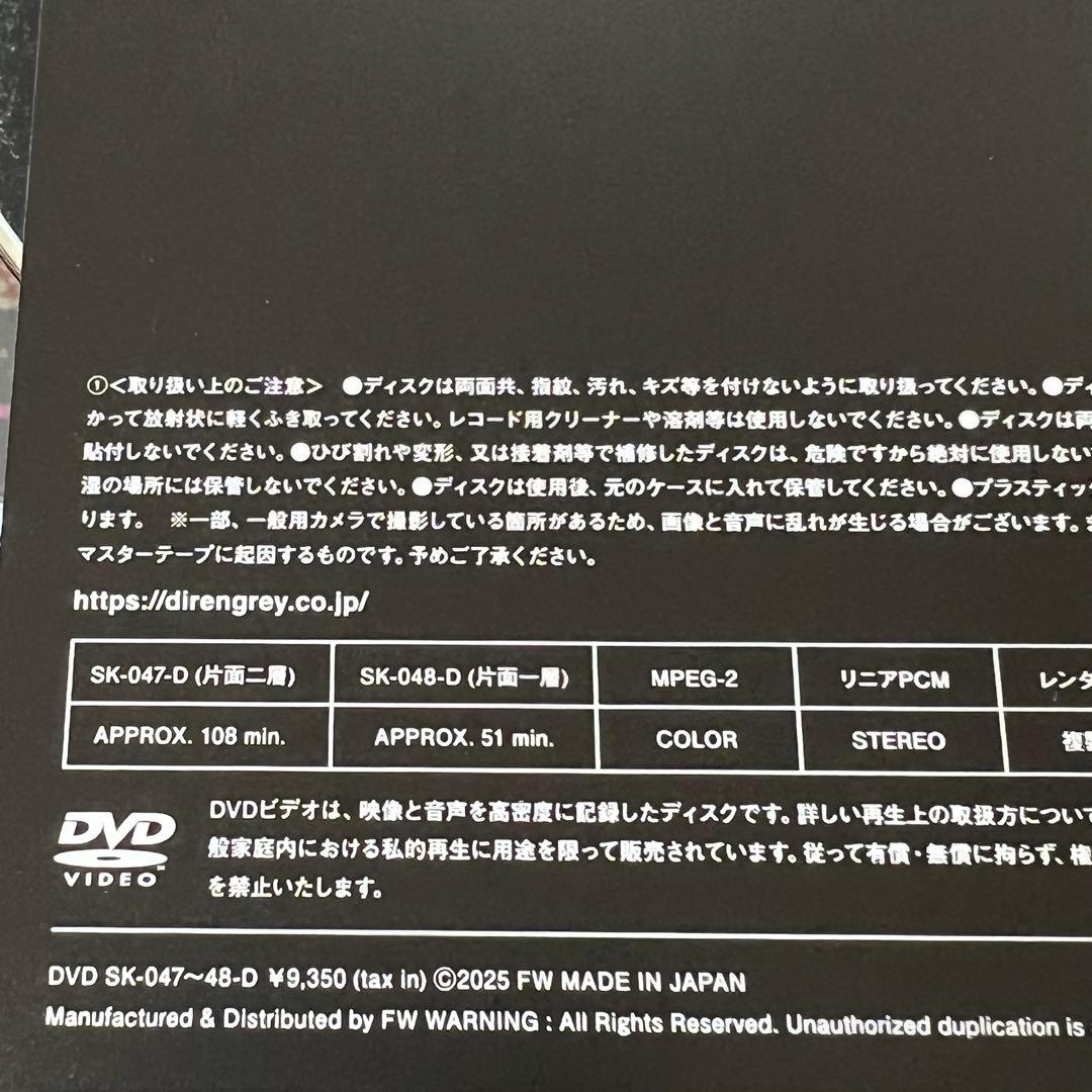 ミュージック DIR EN GREY PSYCHONNECT DVD