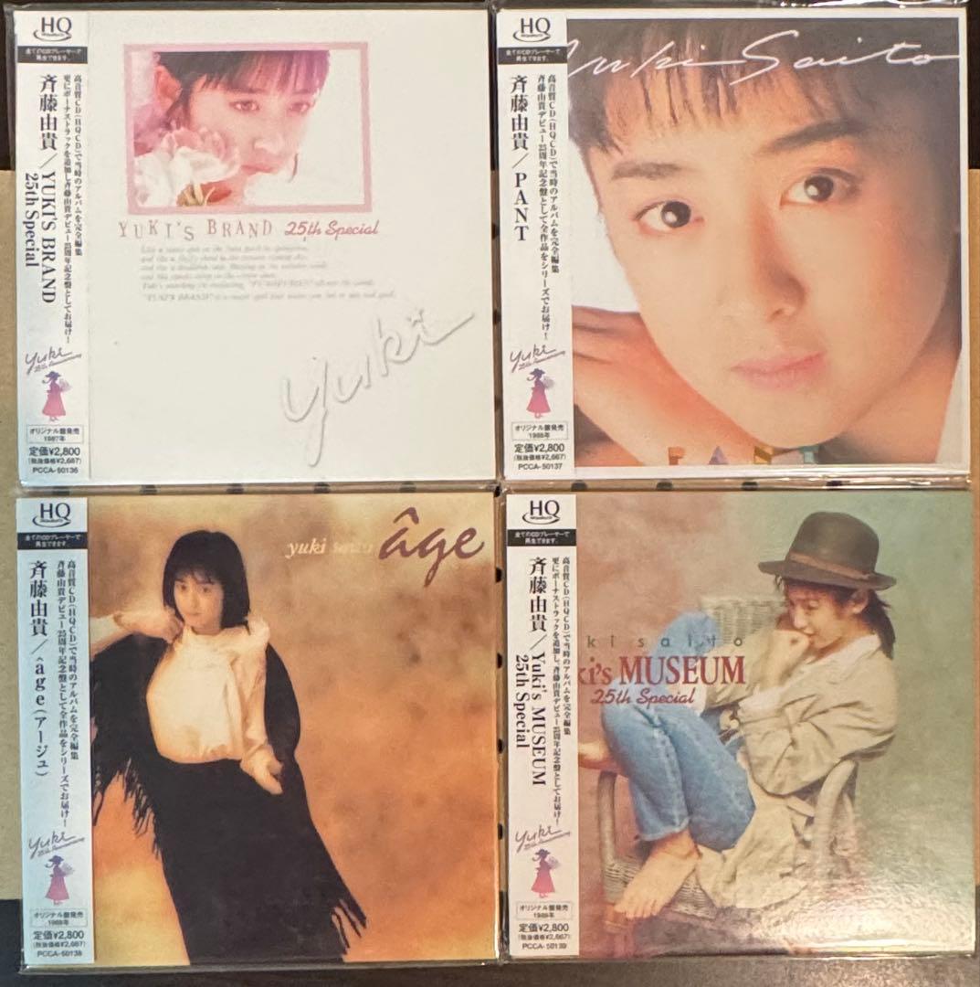 s*n様 斉藤由貴 紙ジャケット仕様 HQCDアルバム 12枚セット