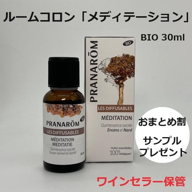 そらココ様 リクエスト 3点 まとめ商品