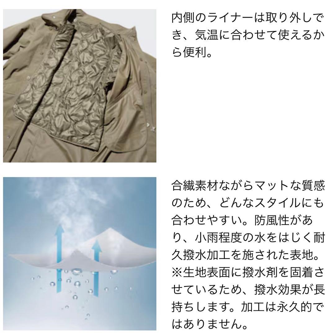 新品 UNIQLO ユニクロ ウィンドプルーフ2WAYコート ブラウン S