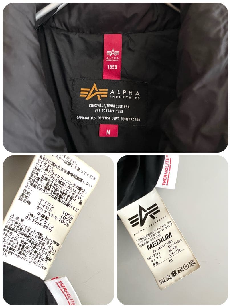 YAS様 AIPHA アルファ ライトウェイト モンスターパーカー