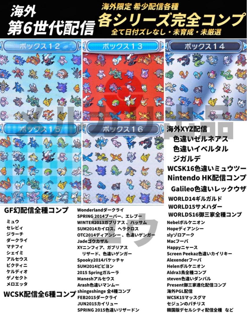 専用ページ サン、ソウルシルバー、ホワイト2セット