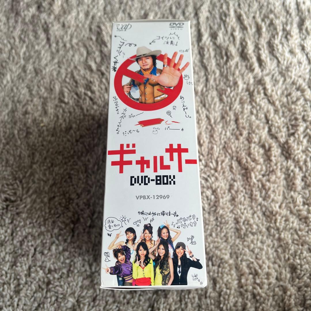 ギャルサー DVD-BOX