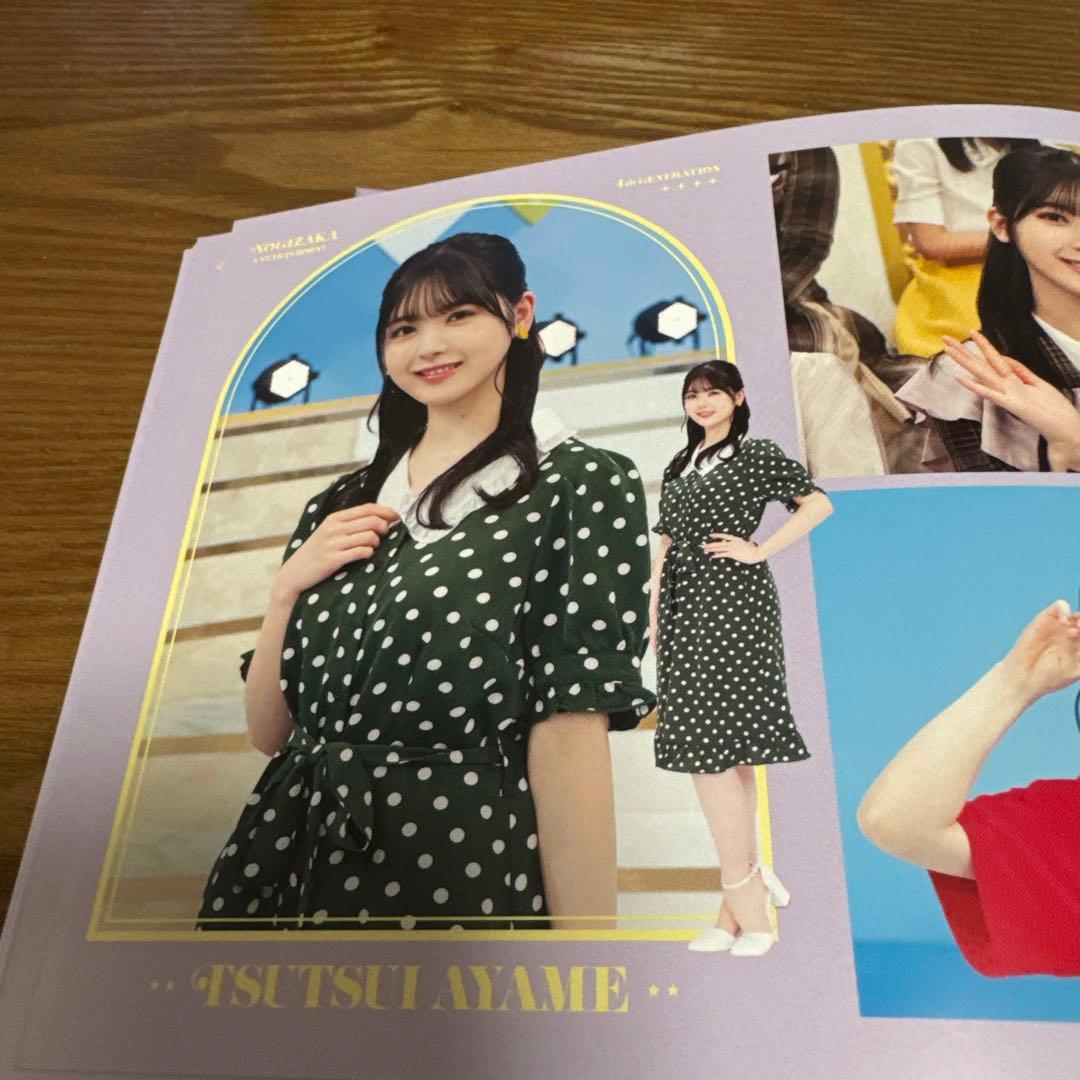 乃木坂46/乃木坂スター誕生!2 第1巻 DVD-BOX〈4枚組〉