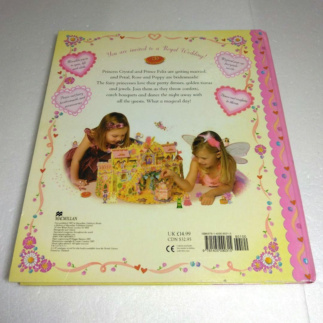 洋書 My Fairy Bridesmaid Castle