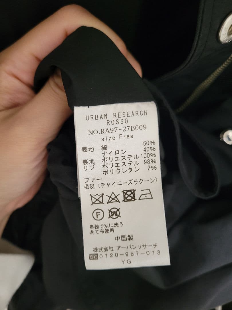 URBAN RESEARCH ROSSOダウンライナー付きモッズコート