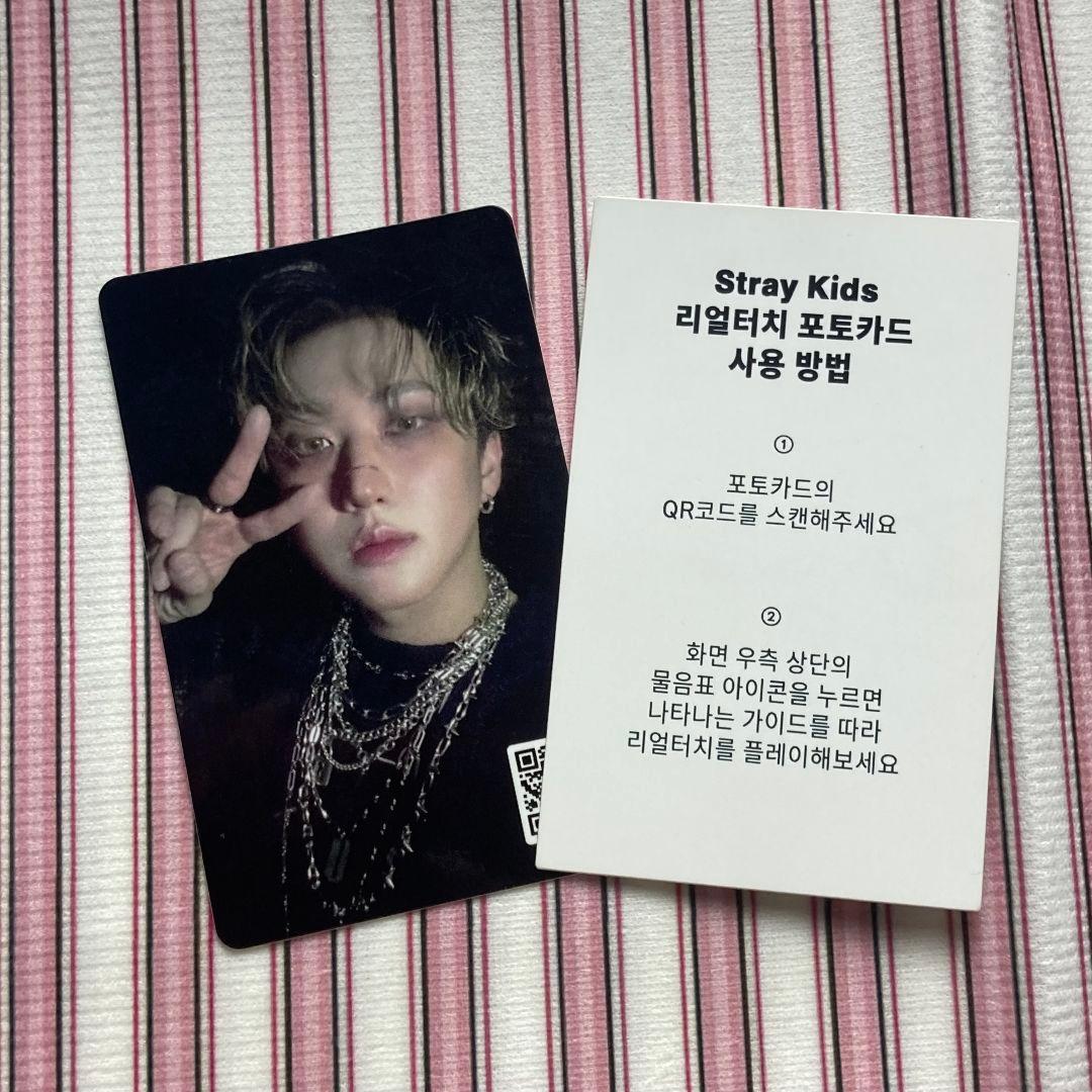 StrayKids チャンビン HOP QR リアルタッチ 特典 トレカ