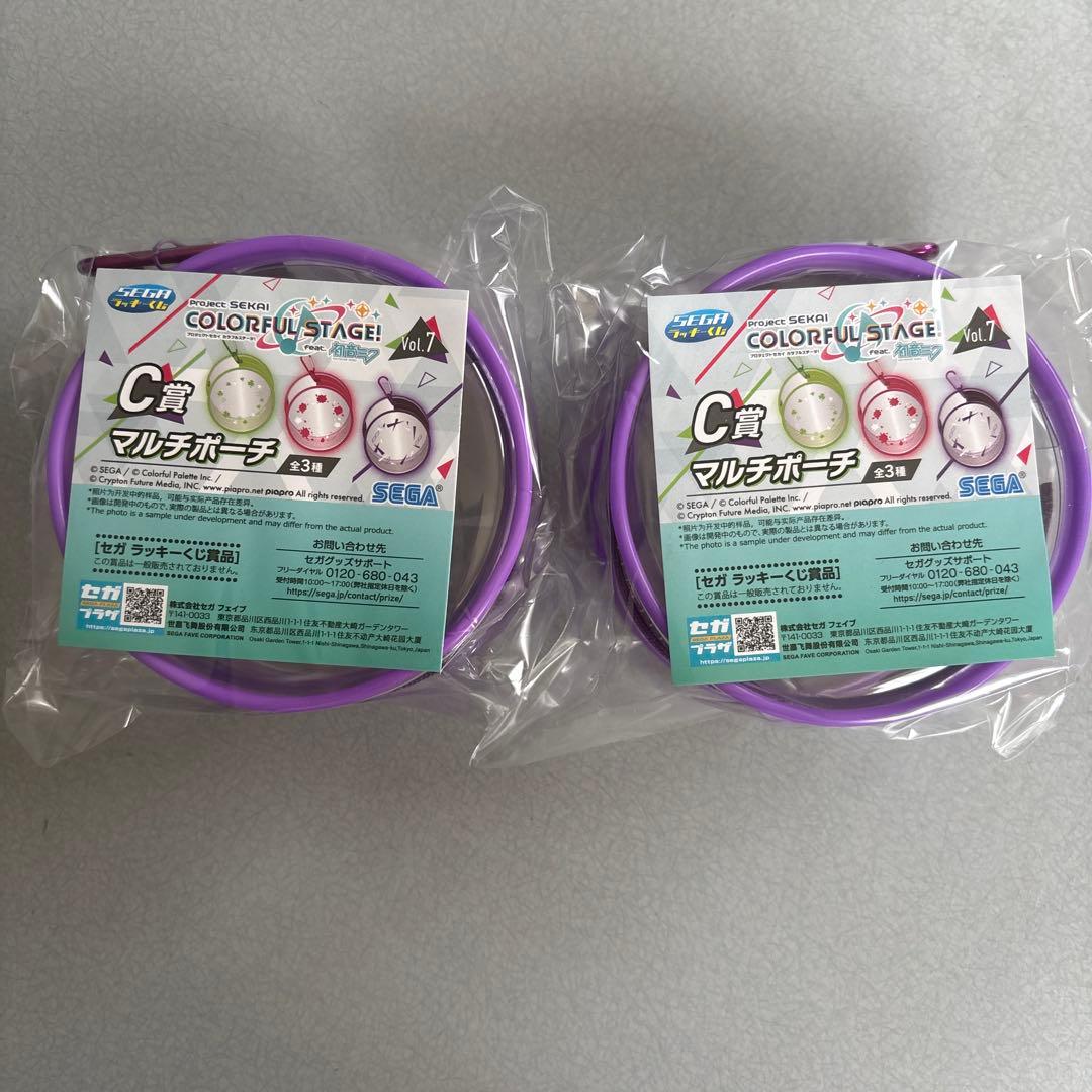 セガラッキーくじ プロセカ ニーゴ まとめ売り